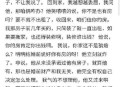 家外有家被判10个月,男人家外有家的心态？