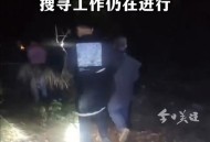 8岁男孩失联40多天,自贡19岁女孩失联40余天，母亲怀疑其被控制了, 你怎么看？