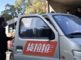 司机弄丢13块银砖,货拉拉司机丢失货物怎么办？