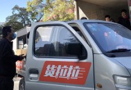 司机弄丢13块银砖,货拉拉司机丢失货物怎么办？