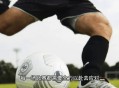 国足回应带较多行李,国足带3吨行李去打马尔代夫，你们认为这把国足能赢吗？