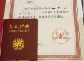 网红晒复旦通知书,复旦的通知书