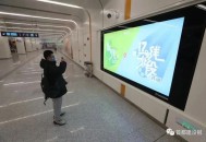 地铁虚拟换乘将开通,望京西是暂缓开通还是虚拟换乘？