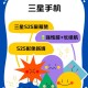 苹果官方传三星视频,三星怎么无损传视频到苹果手机？