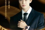 宋佳获奖感言戳心了,宋佳获奖感言戳心了吗