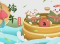 谁把屈原包粽子里了,屈原是发明粽子的人吗？