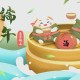 谁把屈原包粽子里了,屈原是发明粽子的人吗？