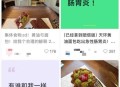 网红面包致发烧腹泻,买到发霉的面包。吃后有拉肚子，怎么维权？