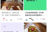 网红面包致发烧腹泻,买到发霉的面包。吃后有拉肚子，怎么维权？