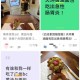 网红面包致发烧腹泻,买到发霉的面包。吃后有拉肚子，怎么维权？