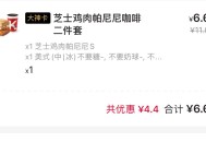 瑞幸被吐槽变淡了,瑞幸咖啡和星巴克咖啡哪个好喝点？