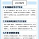 高考志愿付费超10亿,个人收取高考志愿合法吗？