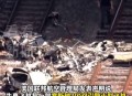 法国飞机坠毁致3死,巴黎和会三巨头商讨的主要内容？