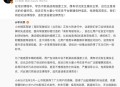 3起高考网络谣言案,雷军高考成绩是真的吗？