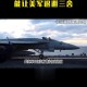 伊朗20名儿童遇难,如何看伊朗袭击美军造成死亡20人，另有直升机与无人机被毁呢？