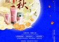 国庆中秋双节放8天,中秋国庆双节一天多久一次？