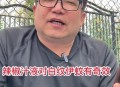 网友家中现白纹伊蚊,白纹伊蚊怎么驱除