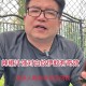 网友家中现白纹伊蚊,白纹伊蚊怎么驱除