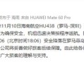 航班起飞1小时返航,飞机降落后再起飞要多长时间？
