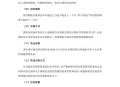 东方通被罚2.29亿元,东方通公司出问题了吗？