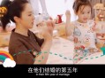 董璇与丈夫分开住,吴京和董璇一起拍的电影？