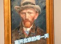 博物馆梵高椅被坐坏,博物馆梵高椅被坐坏了怎么办