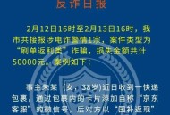 取14万结婚银行报警,14岁偷东西报警立案了会怎么处理？