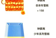 雪糕刺客开始倒闭了,雪糕刺客的歌曲什么时候发行？