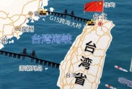 福建舰通过台湾海峡,福建和台湾中间是什么海峡？