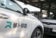 萝卜快跑周单超25万,萝卜快跑司机待遇？