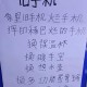警惕旧手机置换风险,苹果手机置换有风险吗？