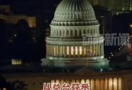 白宫幕僚长身份被盗,白宫幕僚长身份被盗是哪一集