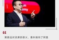 阿里最新合伙人名单,阿里合伙人中五个地位最高的人？
