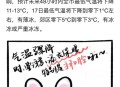 北方局地降温10度,北方几月开始降温？