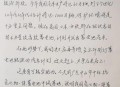 美媒搬出了钱学森,美媒搬出了钱学森了吗