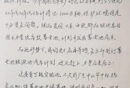 美媒搬出了钱学森,美媒搬出了钱学森了吗