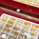 上千万金饰被冲走,黄金会被水冲走吗？
