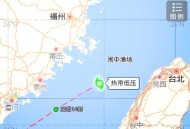 福建舰通过台湾海峡,福建距离台湾多少里？