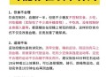 这些行为会加速升糖,水果升糖最高是什么时候？