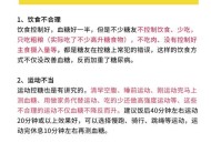 这些行为会加速升糖,水果升糖最高是什么时候？