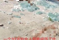 内地女在港坠楼身亡,内地女在港坠楼身亡视频