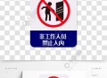 AI生成内容须标识,ai怎么做禁止标志？