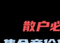 竞价软件教程,竞价软件是做什么的