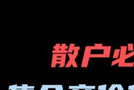 竞价软件教程,竞价软件是做什么的