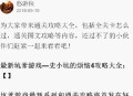 史上最坑爹的游戏1攻略,史上最坑爹的游戏10攻略大全