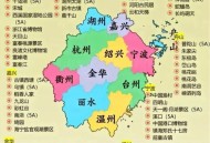 浙江多个景区免门票,浙江多个景区免门票政策