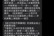 公司不缴社保无效,个人社保缴费失效不能缴费什么情况该怎么办？