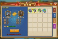 弹弹堂游戏攻略,弹弹堂游戏攻略2024