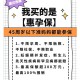 为交社保负债200万,负债200万怎么办？