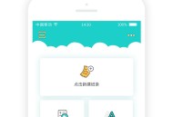 手机美容设备软件教程,手机美容设备软件教程视频